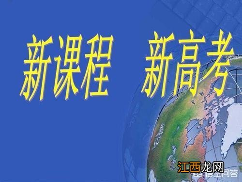 2022新高考男生历史化学地理学什么专业好