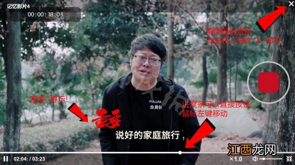 来访者2图文攻略 全线索组合+全剧情流程+推理过程+分支结局 游戏介绍