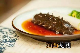 海参吃多久补肾有效果