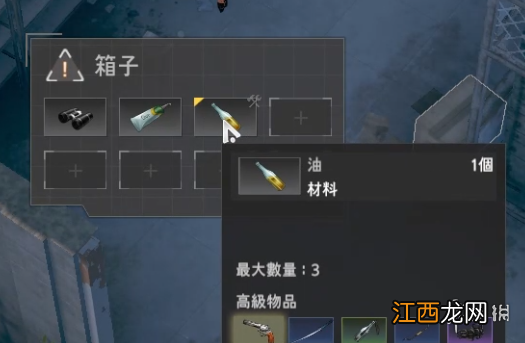 永恒轮回黑色幸存者新手怎么玩 黑色幸存者2游戏玩法介绍