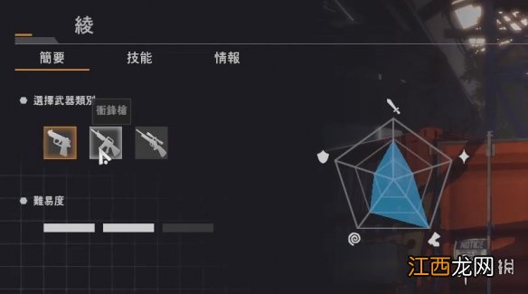 永恒轮回黑色幸存者新手怎么玩 黑色幸存者2游戏玩法介绍