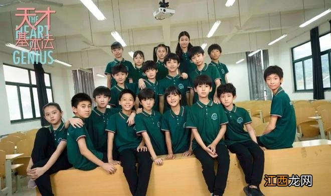 天才基本法：两个裴之争夺身体，只为爱情？热血励志剧变情感悬疑