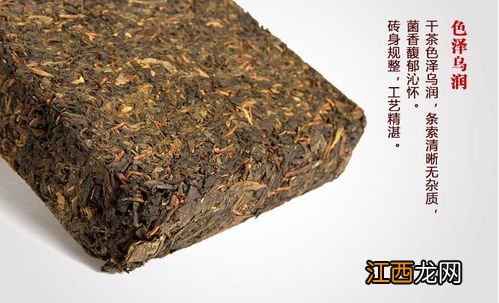 青砖茶砖怎么