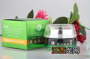 溶斑油药店有卖吗-溶斑油和净白霜能祛斑吗