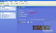 win10开机密码怎么设置，以下六点告诉你