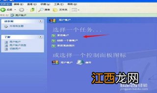 win10开机密码怎么设置，以下六点告诉你