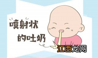 宝宝吃多了吐了怎么办 宝宝吃多了吐了处理方法