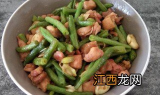 豇豆烧鸡教程 豇豆烧鸡肉做法