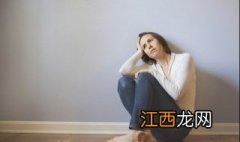 焦虑症有什么表现？希望大家都能重视起来