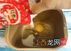 红枣酸奶包怎么做好吃