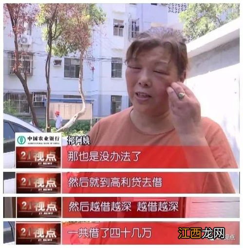 父亲欠高利贷子女用偿还吗-父亲欠债黑名单会连累子女吗