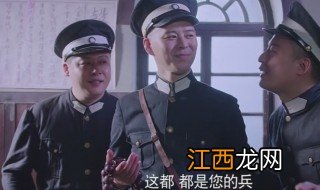 王小五当官剧情介绍 小五当官主要剧情