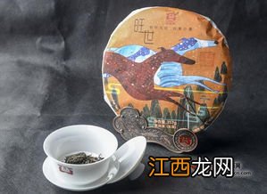 大益狗年生肖茶怎么样