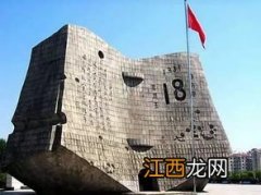 九一八事变事件背景 九一八事变发生在哪一年