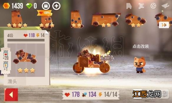 喵星大作战进不去战车大战 战车大战安卓用户进入方法