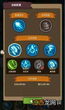 魔界塔新手怎么玩 魔界塔新手攻略分享