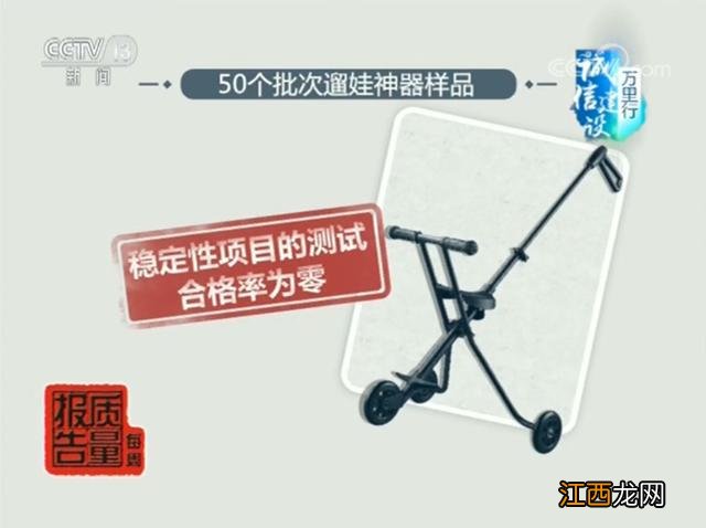 这些“养娃神器”不建议买!浪费钱还不安全,娃根本不需要