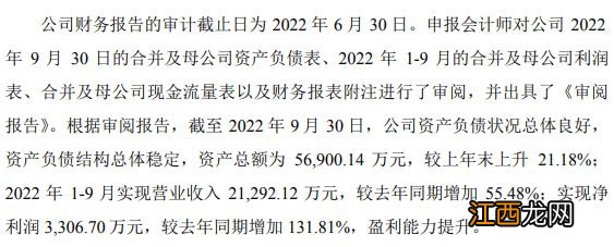 14只齐发！3.5万元市值顶格申购，这一百元芯片股，就在今天！