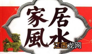 风扇风水禁忌,给大家来讲解一下