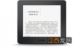 kindle的使用技巧