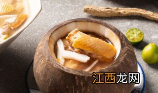 椰子鸡的正确方法 椰子鸡的正确做法