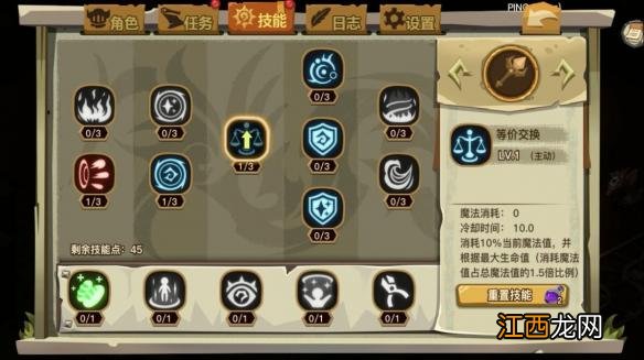 贪婪洞窟2怎么玩 游戏玩法攻略介绍