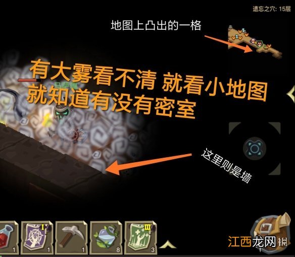 贪婪洞窟2密室怎么找 隐藏房间位置