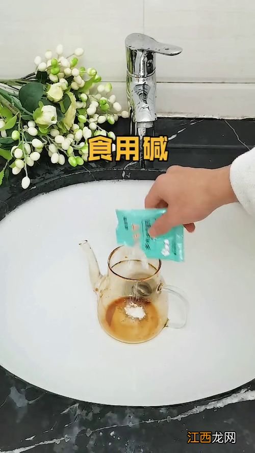 茶具上的茶渍怎么洗掉