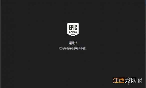 神之扳机免费怎么领 神之扳机epic免费领取方法分享