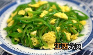 鸡蛋青椒的家庭做法 鸡蛋青椒怎么做