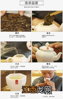 六妙白茶怎么煮