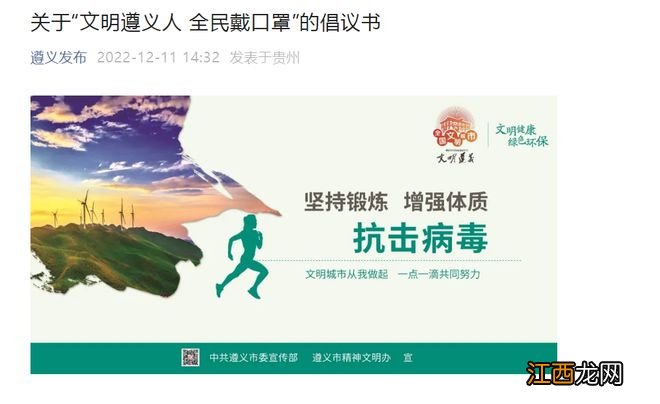 “全民戴口罩!”多地发布重要通告;与阳性人员擦肩而过时这样做,感染率几乎降为0