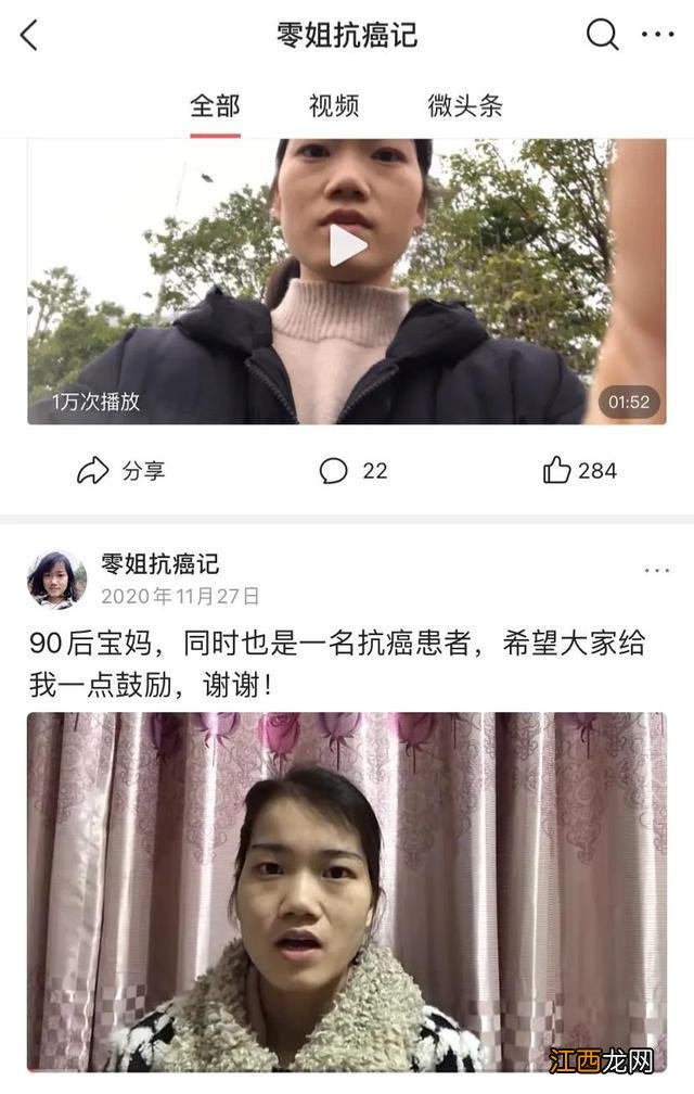 90后宝妈患上癌症两年后离世，她的故事警醒着许多爱熬夜喝酒的人