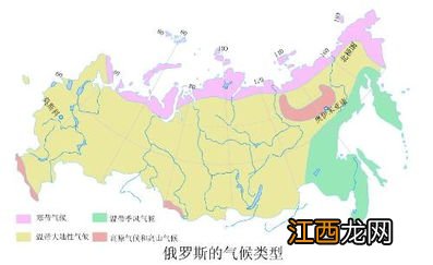 俄罗斯气候特点是什么 俄罗斯气候特点简单介绍