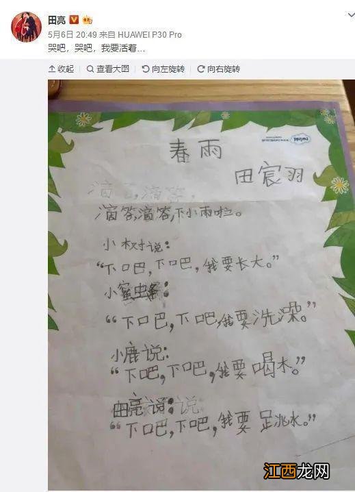 硬核老爸陪女儿晨跑5年上热搜！这几点妈妈别管，一定要让爸爸来做