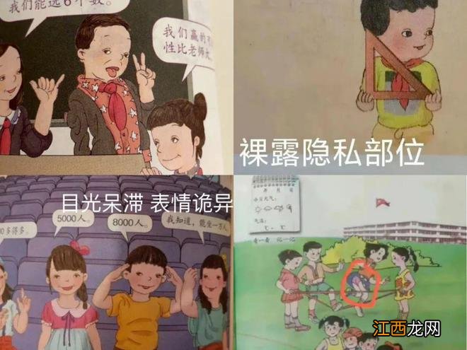 把“毒插画”当热点解读的我们，却漏掉了最重要的事