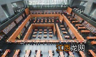 国家图书馆-数字图书馆使用方法，我们一起来认识下吧