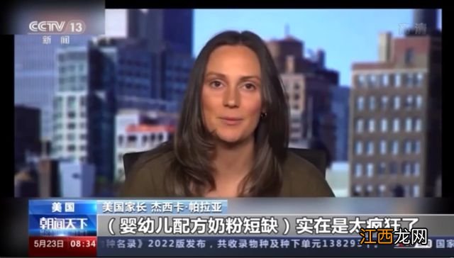 美国首现军机送奶粉，为何“21世纪的美国儿童无法获得食物”？