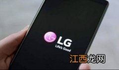 lg手机怎么截图