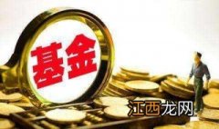 怎样修改基金分红？