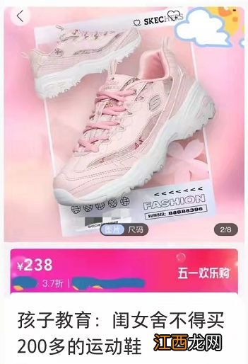 女儿用冷水洗全家衣服，儿子买7000块的乐高，这是什么教科书级别的狱儿博主？