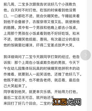 女儿用冷水洗全家衣服，儿子买7000块的乐高，这是什么教科书级别的狱儿博主？