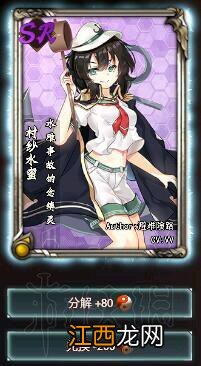 dota2东方梦符祭N1通关攻略及全人物评价图文分享 大妖精