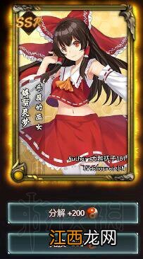 dota2东方梦符祭N1通关攻略及全人物评价图文分享 大妖精