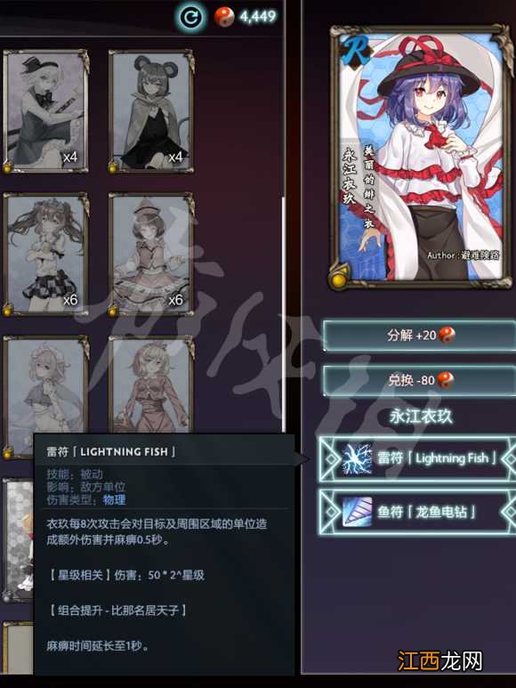 dota2东方梦符祭新手攻略 dota2东方梦符祭怎么玩 游戏进行方式