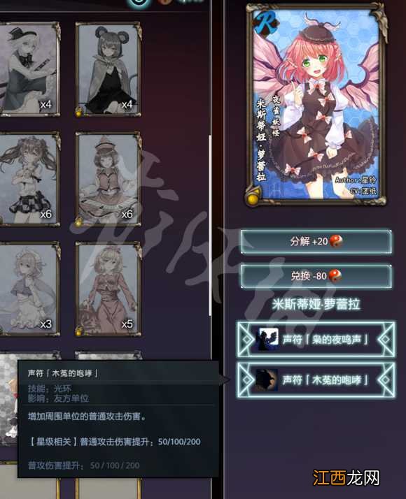 dota2东方梦符祭新手攻略 dota2东方梦符祭怎么玩 游戏进行方式