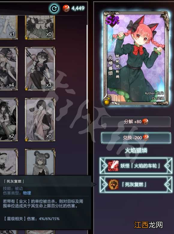 dota2东方梦符祭新手攻略 dota2东方梦符祭怎么玩 游戏进行方式