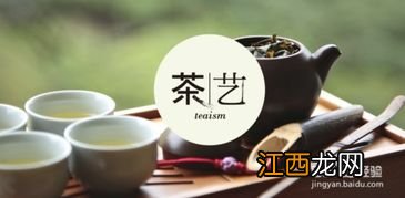 茶行怎么样