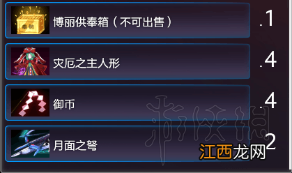 东方梦符祭卡组推荐 全难度通用卡组双静叶运营技巧图文教学 卡组介绍