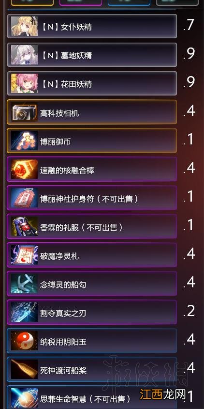 东方梦符祭卡组推荐 全难度通用卡组双静叶运营技巧图文教学 卡组介绍